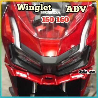 ตะกร้อตีตะกร้อพลาสติก ABS ADV 160 MHR RACING