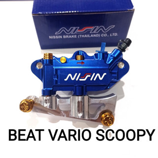 Nsn คาลิปเปอร์โมโนบล็อก 4-PISTON PLUS และสลักเกลียว BEAT VARIO GENIO Caliper/DISC 220 มม.