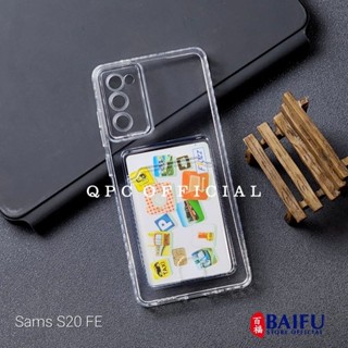 เคสโทรศัพท์มือถือ แบบใส พร้อมช่องใส่บัตร สําหรับ Samsung S20 FE S20 FE