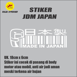 สติกเกอร์ JDM JAPAN สําหรับติดตกแต่ง