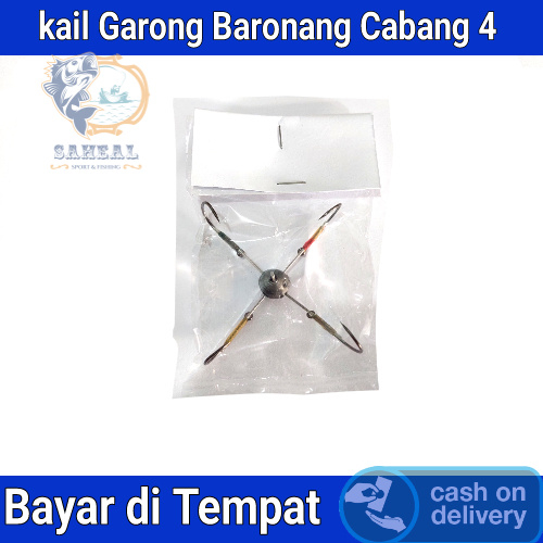 Garong ตะขอตกปลาสาขา 4 และสาขา 6 รุ่นดอกไม้