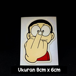 สติกเกอร์ พิมพ์ลาย Nobita MIDDLE FINGER สําหรับติดตกแต่ง