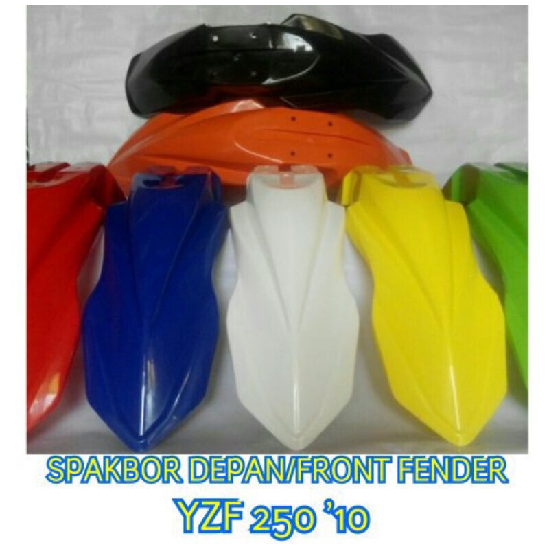 YZ 250 FRONT FOOTBALL คุณภาพดี YZ 250 บังโคลนหน้า YZ 250 บังโคลนหน้า YZ 250