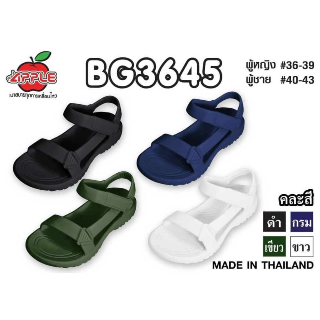 RED APPLE WATERPROOF MOUNTAIN SHOES BG3645 IMPORT THAILAND ORIGINAL