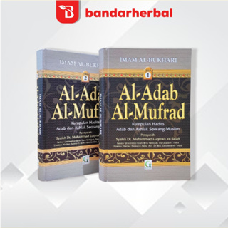 Al-adab Al-Mufrad หนังสือ 2 เล่ม ปกแข็งอิสลาม