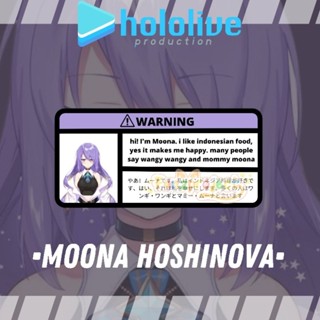 สติกเกอร์คําเตือน ลายการ์ตูนอนิเมะ MOONA HOSHINOVA HOLOLIVE ID (กันน้ํา)