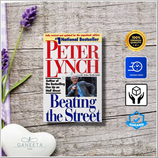 Beating The Street โดย Peter Lynch (เวอร์ชั่นภาษาอังกฤษ)