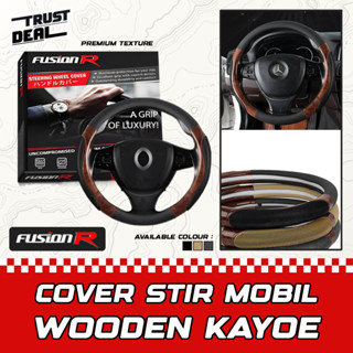 Kayoe FUSION R WOODEN ปลอกหุ้มพวงมาลัยรถยนต์ / ปลอกหุ้มพวงมาลัย พรีเมี่ยม หรูหรา