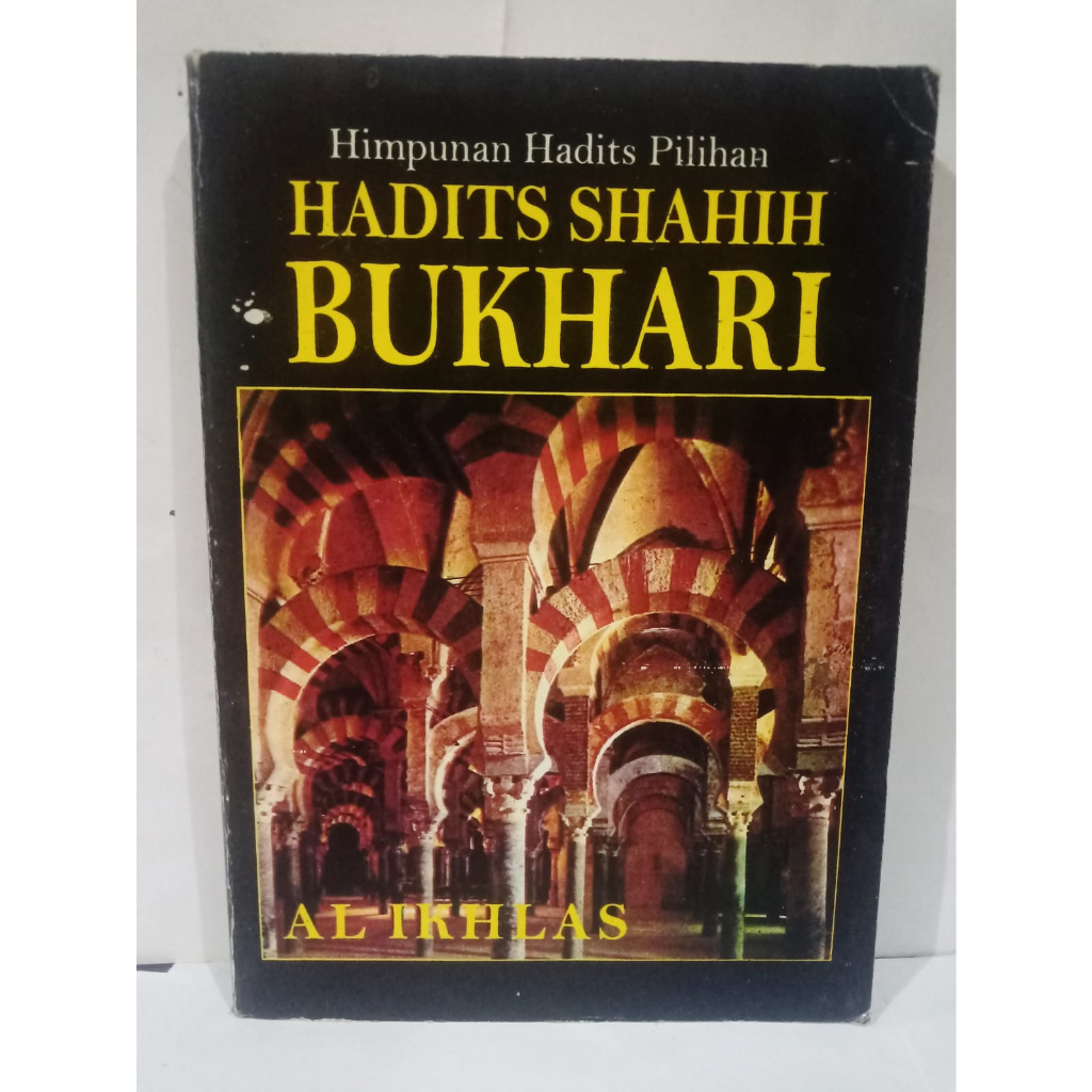 รวมของ Sahih Openri Hadiths - Al Ikhlas