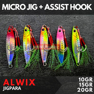 Alwix จิ๊กโลหะ และตะขอ JIGPARA 10gr 15gr 20gr~Micro Metal Jig UL UV Killer NON GID