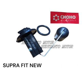 Supra FIT ทุ่นถังน้ํามันเบนซิน ใหม่ REVO 110 REVO ยี่ห้อเก่า CHOHO