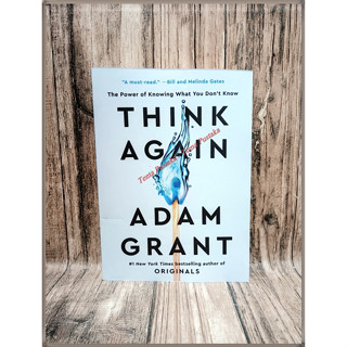 Think Again Adam Grant - ภาษาอังกฤษ