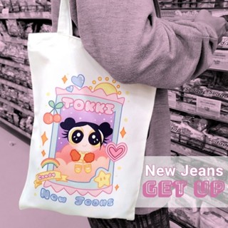 Newjeans X POWER PUFF GIRL TOTEBAG/ NEWJEANS X POWER PUFF GIRLS/ NEW JEANS SUPER SHY