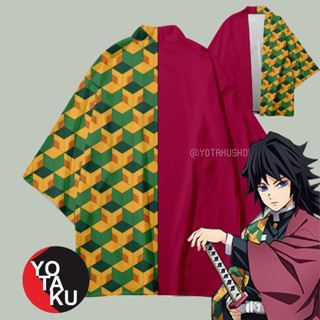 เสื้อคาร์ดิแกนคอสเพลย์ การ์ตูนอนิเมะ Demon Slayer Giyu Tomioka สไตล์ญี่ปุ่น YOTAKUSHOP