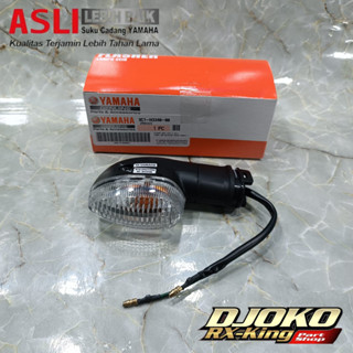 Sein assy ตัวลดเสียง rx king ด้านหลังขวา ของแท้ สําหรับ YAMAHA อะไหล่แท้ (YGP)