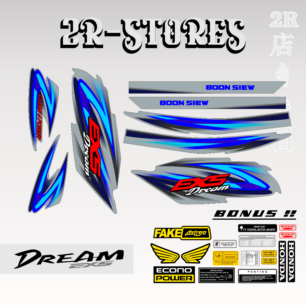 Hitam สติกเกอร์กราฟฟิค ex5 19 สีดํา สีเทา