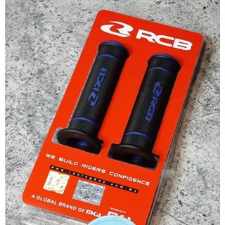 ￼Universal RCB HANDGRIP ของแท้ 1000% รถจักรยานยนต์ Shg55 สีฟ้า