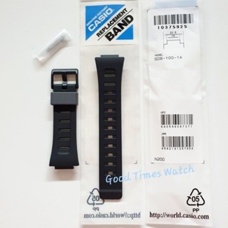 Casio SDB-100-1A Sdb100 STRAP คาสิโอ ของแท้