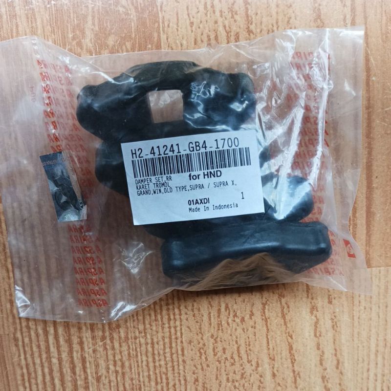 ยางดรัม Grand, Win, Supra, Supra X Aspira H2-41241-GB4-14700