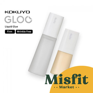 Kokuyo GLOO กาวเหลว แบบแท่ง ไม่มีริ้วรอย กระชับผิว