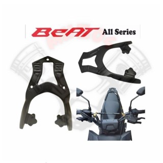 กล่องยึด Honda Beat esp fi pop street delux all series