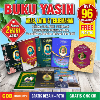 Buku Yasin Dan Tahlil 96 Halaman (Gratis Design+foto) Arab - Latin & Terjemahan
