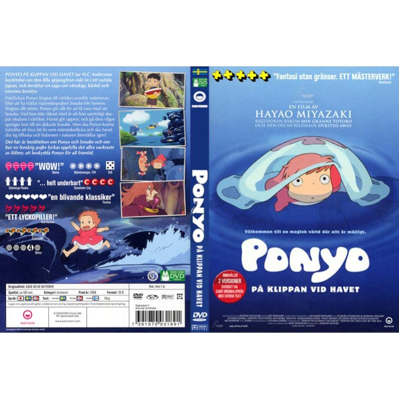 CHILDRENS ANIMATED PONYO FILM VIDEO CASSETTE - ภาพยนตร์การ์ตูน - ภาพยนตร์ ภาพยนตร์ ภาพยนตร์ลาย - PON
