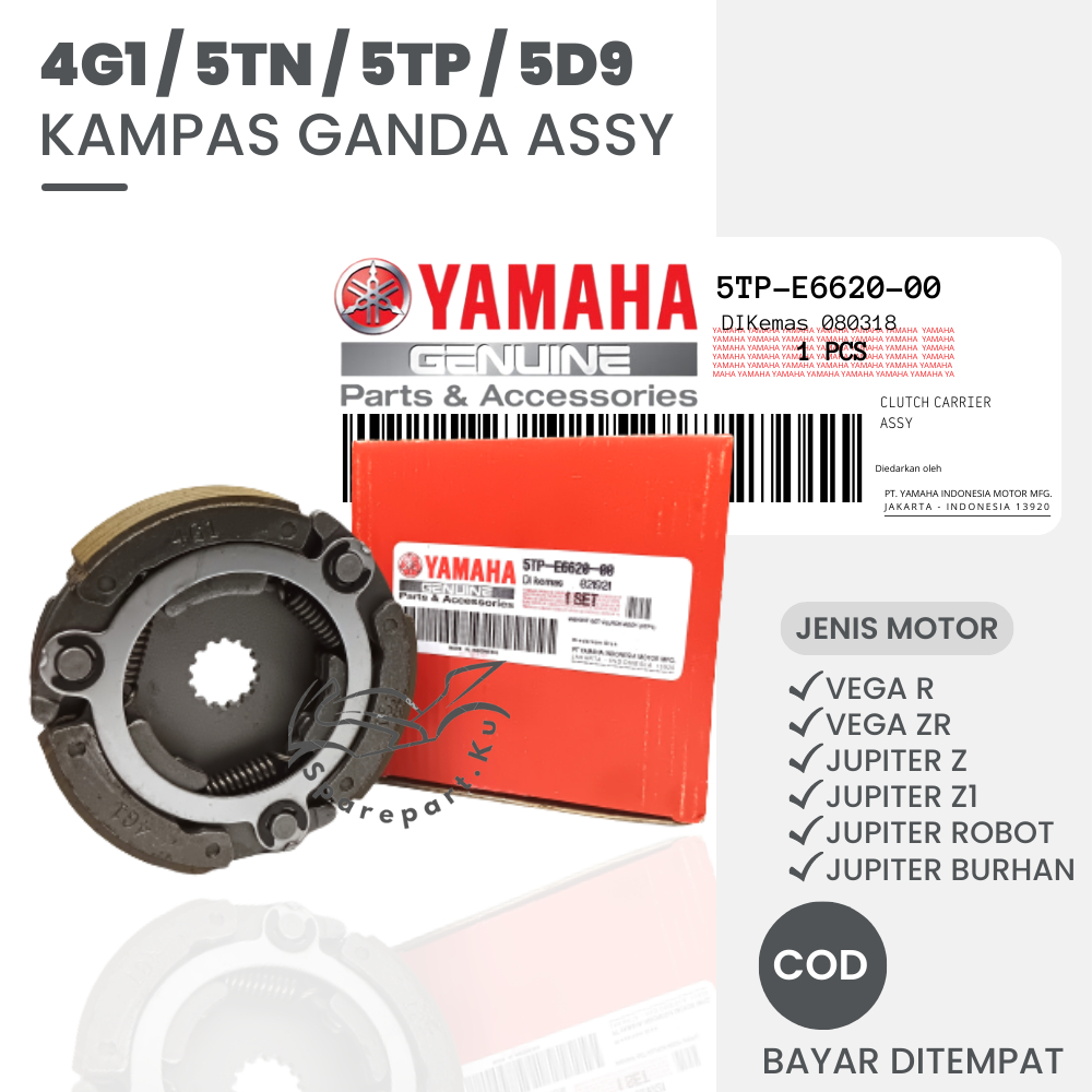 DOUBLE CLASSES VEGA ZR / VEGA R / JUPITER Z / JUPITER Z1 ROBOT / DOUBLE CLASSES ASSY JUPITER 5TP 5D9