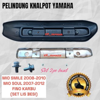 ฝาครอบท่อไอเสีย คาร์บูเรเตอร์ สําหรับ Yamaha Mio soul fino Mio 2008 14d 2 ชิ้น