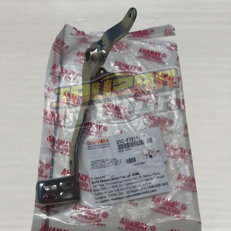 แป้นเบรก Yamaha Byson Fi ดั้งเดิม 21C-F7211-10