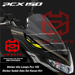 สติกเกอร์คิ้ว สีเหลือง สําหรับ Honda PCX150 SEIN