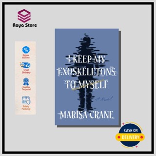 นวนิยาย I Keep My Exoskeletons To Myself โดย Marisa Crane - ภาษาอังกฤษ