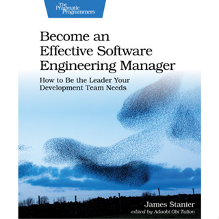 เป็นผู้จัดการซอฟต์แวร์วิศวกรรมที่มีประสิทธิภาพ: How to Be the Leader Your Development Team Needs รุ่นที่ 1