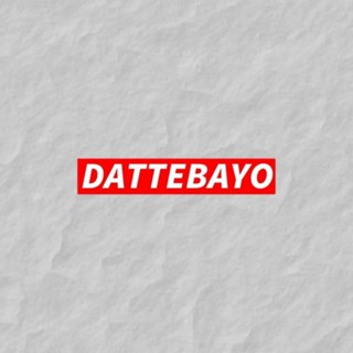 สติกเกอร์ Dattebayo (กันน้ํา)