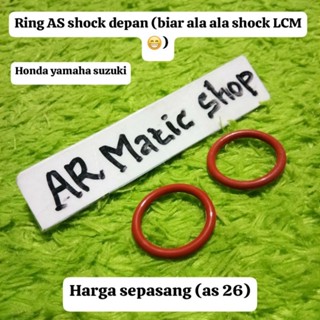 แหวนโอริง AS shock Front ala LCM ระบบกันสะเทือน