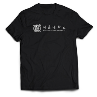 เสื้อยืด พิมพ์ลาย Seoul NATIONAL UNIVERSITY สําหรับผู้ชาย และผู้ใหญ่