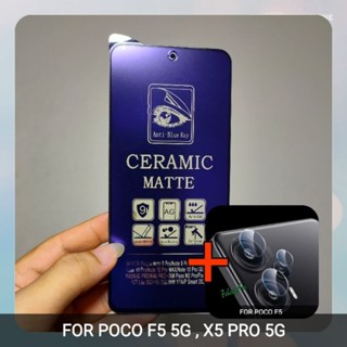 กระจกนิรภัย POCO X5 PRO 5G วัสดุเซรามิก เนื้อแมตต์ ป้องกันรังสียูวี และเลนส์กล้อง