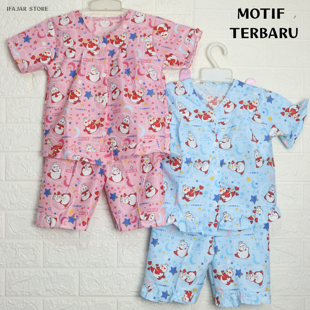 ชุดนอนเด็กลายจีบ "ICE CREAM MIXUE" (อายุ 1-6 ปี)