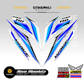 Absolute REVO สติกเกอร์ 110w STRIPING ABSOLUTE REVO 110w STICKER ABSOLUTE REVO STICKER สติกเกอร์ ตัวแปร ลิสต์ เสา เสา สินค้าตกแต่ง เรียบง่าย ไม่ซ้ําใคร สติกเกอร์ สติ๊กเกอร์ เวฟ 110i สติกเกอร์ สติกเกอร์คุเดคอล 9th MOTIF