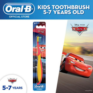 แปรงสีฟัน Oral B Stages 3 มิติ แบบนิ่ม สําหรับเด็กอายุ 5-7 ปี