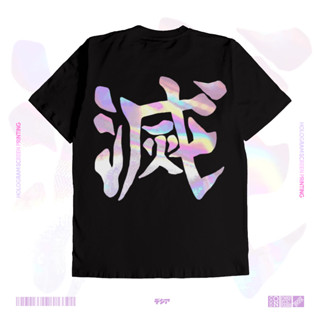 เสื้อยืด พิมพ์ลายอนิเมะ Kimetsu no Yaiba Hologram Demon Slayer Corps Tanjiro Nezuko Kamado Kaos สไตล์ญี่ปุ่น