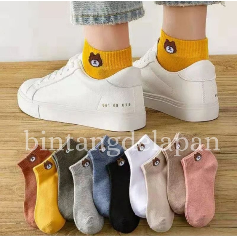 ⭐B8T⭐ CUTE BROWN BEAR MOTIF ANKLE SHORT SOCKS สําหรับผู้ชายและผู้หญิง