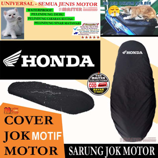 ผ้าคลุมเบาะที่นั่งรถจักรยานยนต์ กันน้ํา สําหรับ Honda Supra X Blade Fit S Revo Win Tiger GL Max Mega Pro