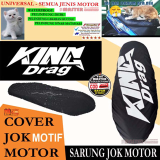 ผ้าคลุมเบาะรถจักรยานยนต์ กันน้ํา สําหรับ Yamaha JUPITER MX KING VEGA F1ZR VIXION RX KING