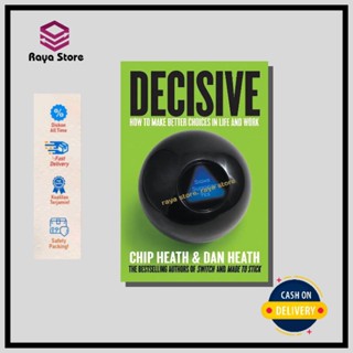 Decisive: How To Make Better Choices In Life and Work โดย Chip Heath - ภาษาอังกฤษ