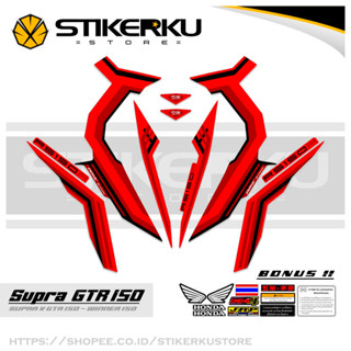 สติกเกอร์ ลาย SUPRA GTR150 HONDA WINNER 150 HONDA WINNER 150 GTR GTR150 SUPRA150 HONDA GTR150 SUPRA Father 150 THAILOOK ใหม่ล่าสุด ปัจจุบัน POLET STICKER STICKER stickerkustore MOTIF 33