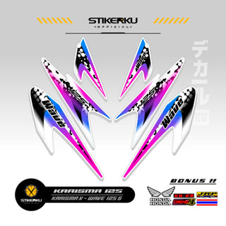 สติกเกอร์ ลาย Charisma STRIPING 125 28 MOTIF Charisma STICKER X 125 D STOCK DECALS Variations STRIKER Contemporary Charisma SIKER Unique ORI Stickersimple STRIPING Motocycle Trim WAVE 125s SUPRA Father stickerkudecall