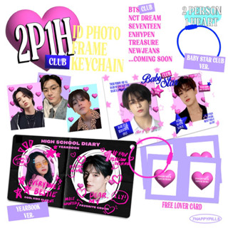 พวงกุญแจ ID PHOTO HOLDER 2p1h