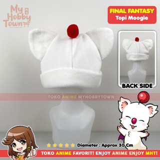 หมวกคอสเพลย์อนิเมะ Game Final Fantasy Moogle