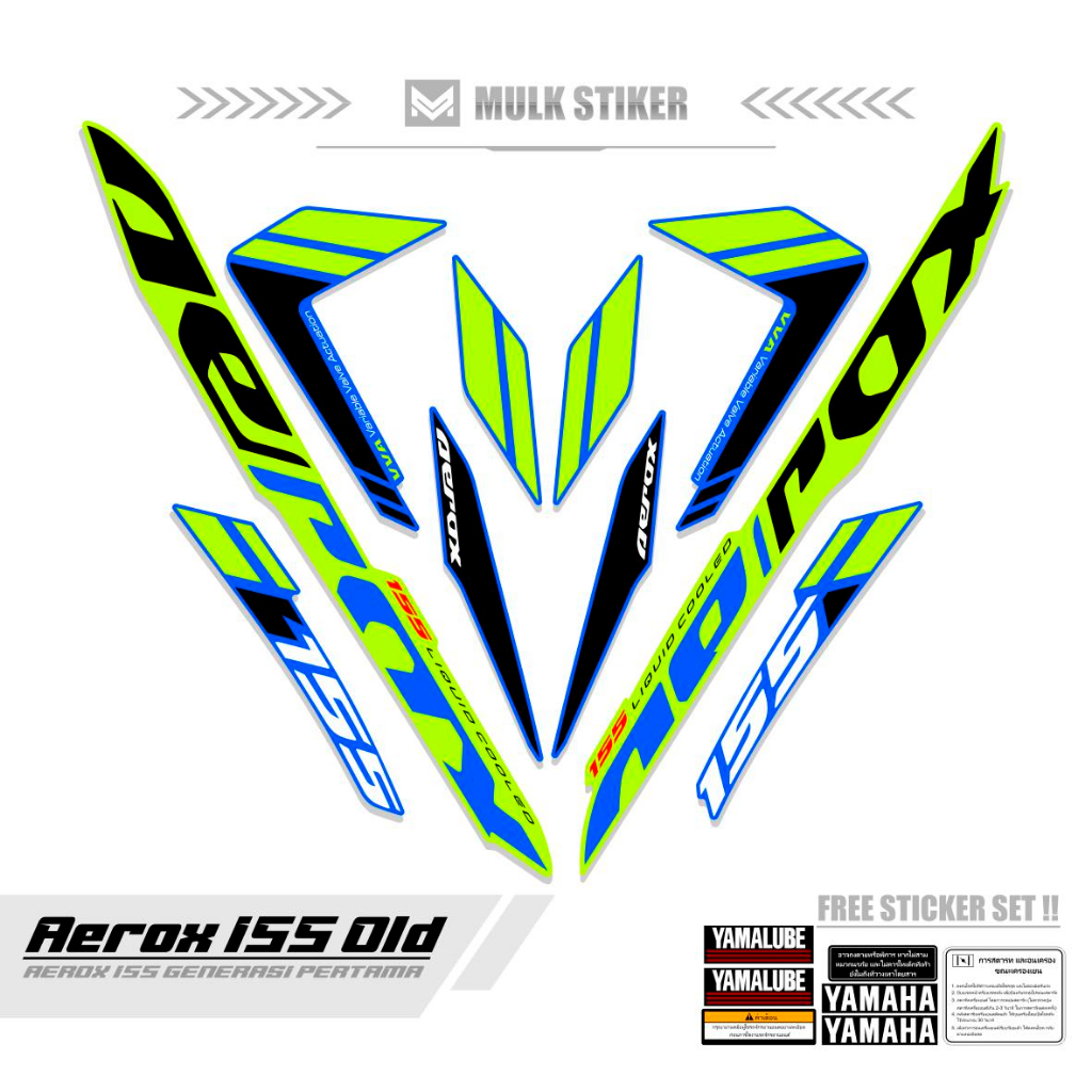 STRIPING AEROX OLD 155 MOTIF 46 / สติ๊กเกอร์ AEROX OLD 155 VVA / สติ๊กเกอร์ AEROX 155 VVA UNIQUE / ส